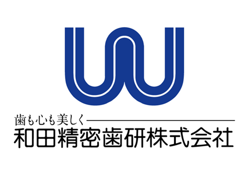 和田精密歯研株式会社